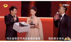 涞水游记图片] 玩转保定 | 周冬雨打call！ 涞水县南峪村的“山楂之恋”~