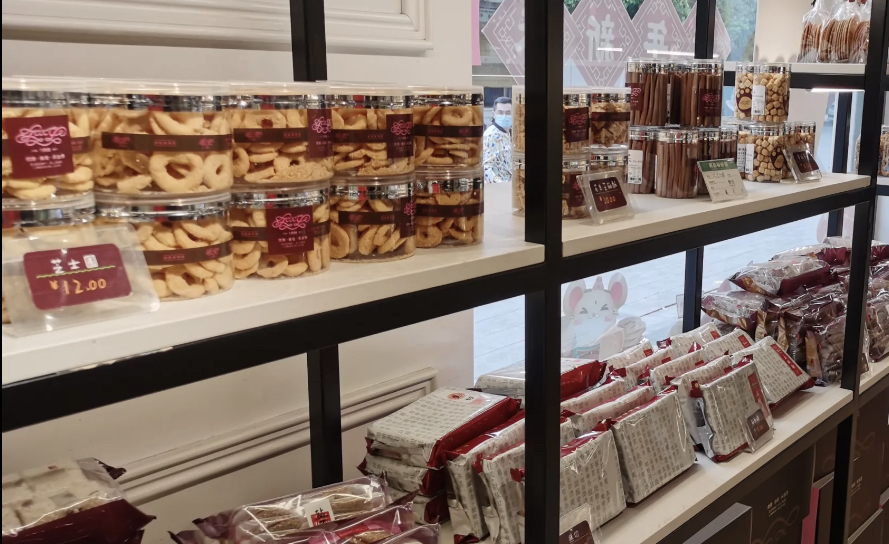 荆楚香特莉(一中分店)