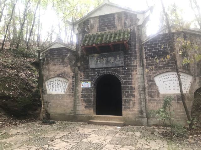 水镜庄旅行图片 5