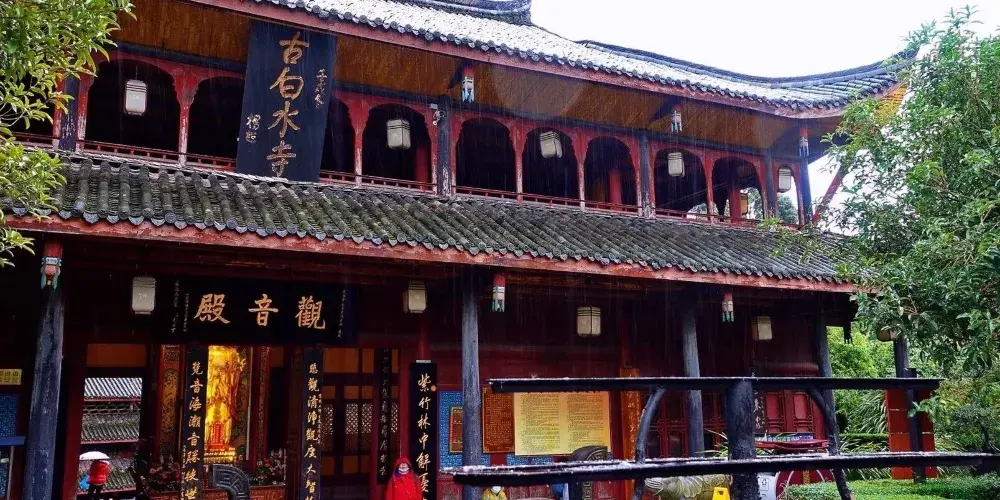 永安旅遊