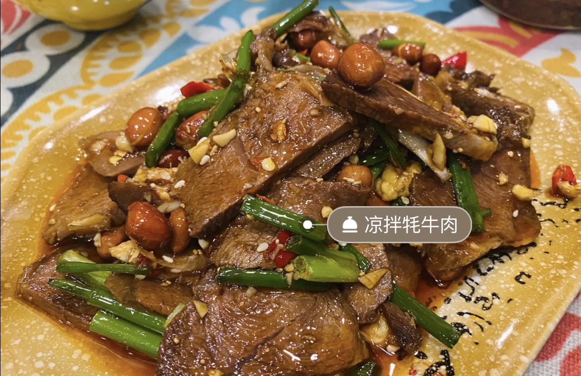 阿依拉拉藏餐厅餐厅图片