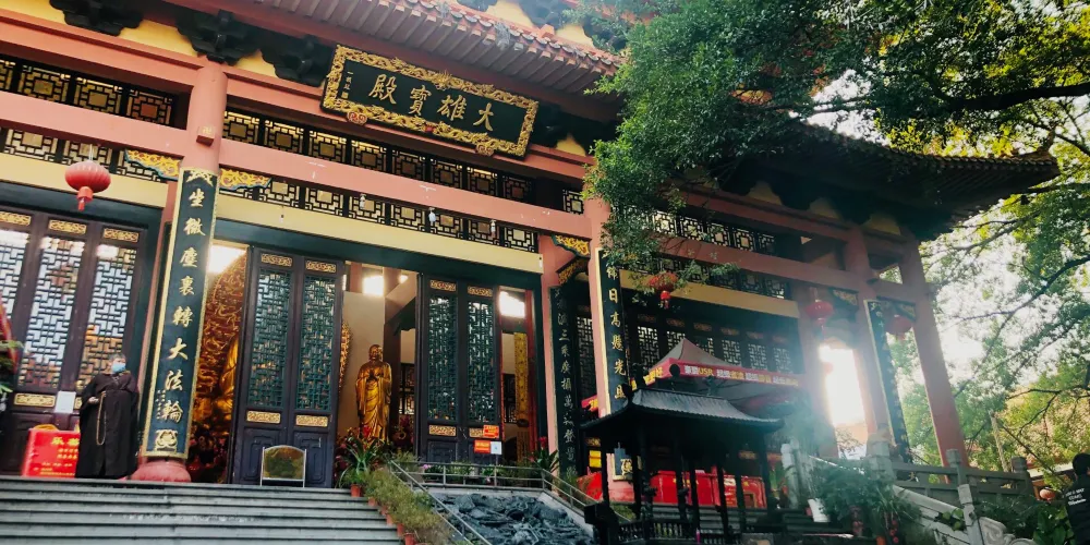 永安旅遊