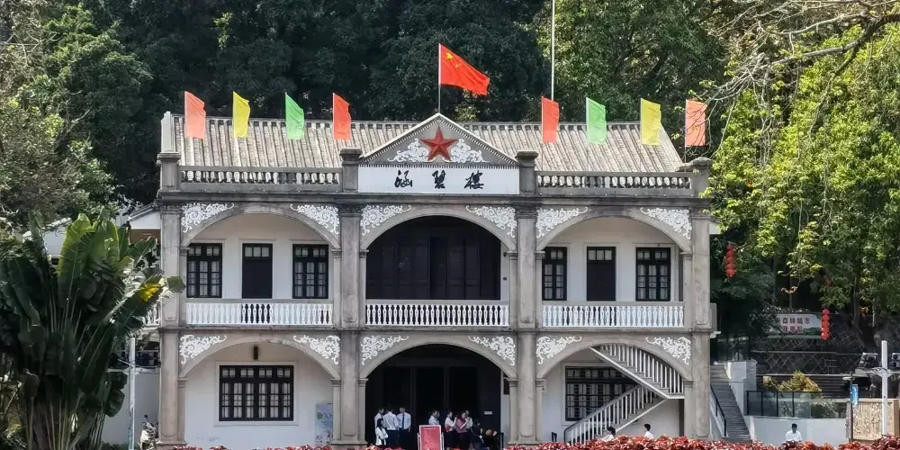 永安旅遊