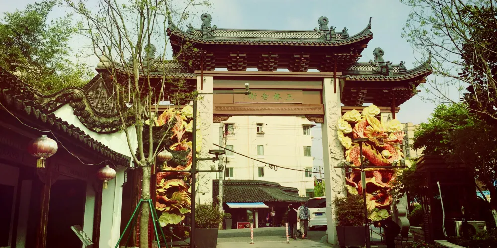 永安旅遊