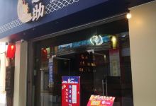 零食花园(东方红店)购物图片