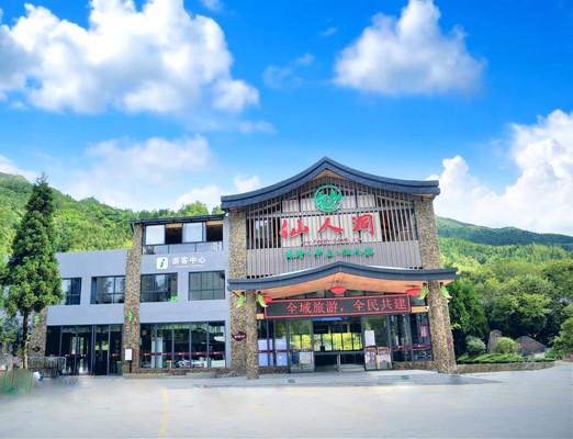 高州首家国家4A级景区挂牌啦!观瀑避暑好去处!