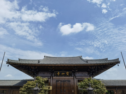 上海宝山1日休闲游