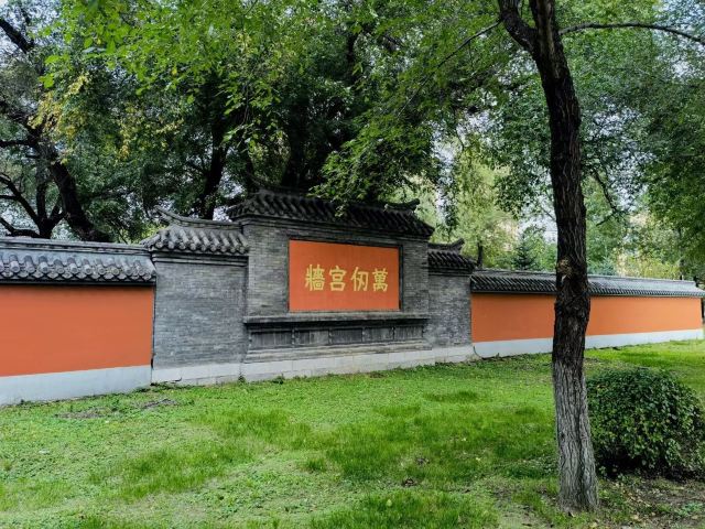 呼兰文庙旅行图片 4