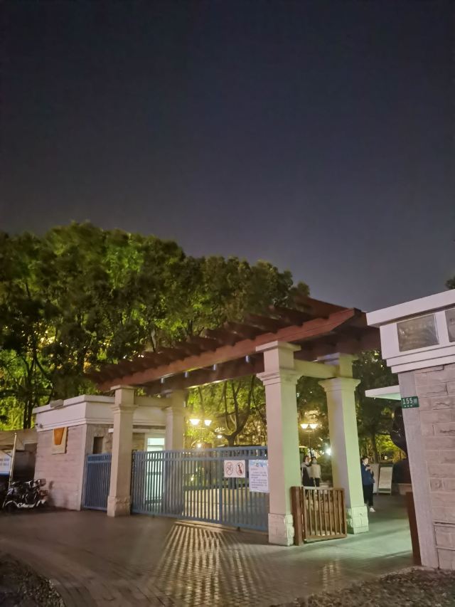 莘庄公园旅行图片 1