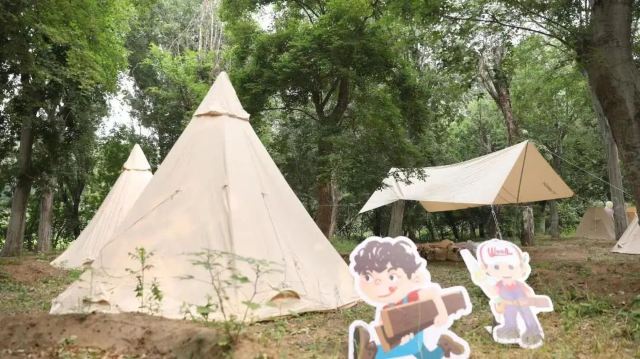 仰山公园旅行图片 4