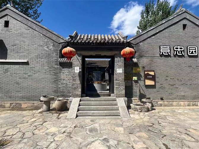 天津薊州郭家溝意忠園民宿，5星級民宿品質，平時僅200每人三餐。