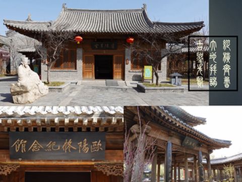 纵横齐鲁大地，拜谒古圣先贤（前言）