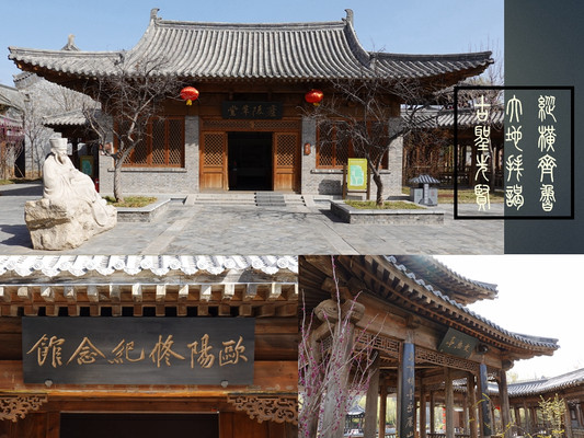 纵横齐鲁大地,拜谒古圣先贤(前言)