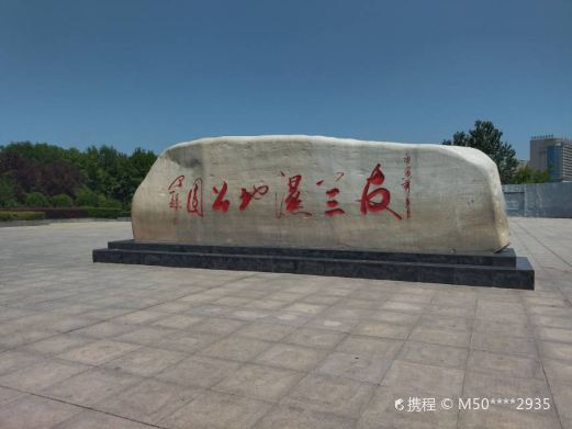 友兰湿地公园