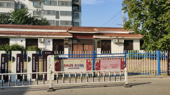 趙登禹紀念館