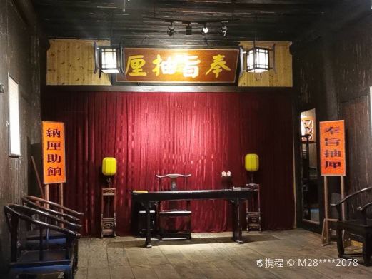 厘金局