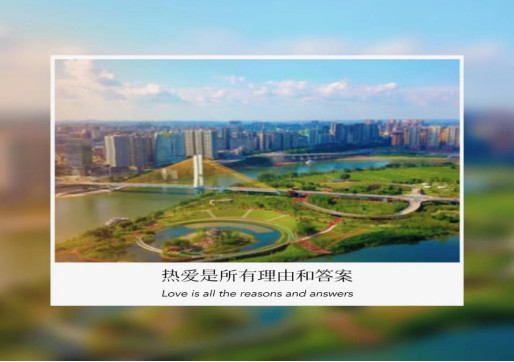 玩转南充高坪