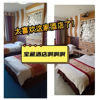 来鹤壁必住的宝藏酒店!!强烈推荐