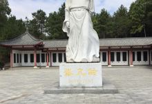 张九龄墓景点图片