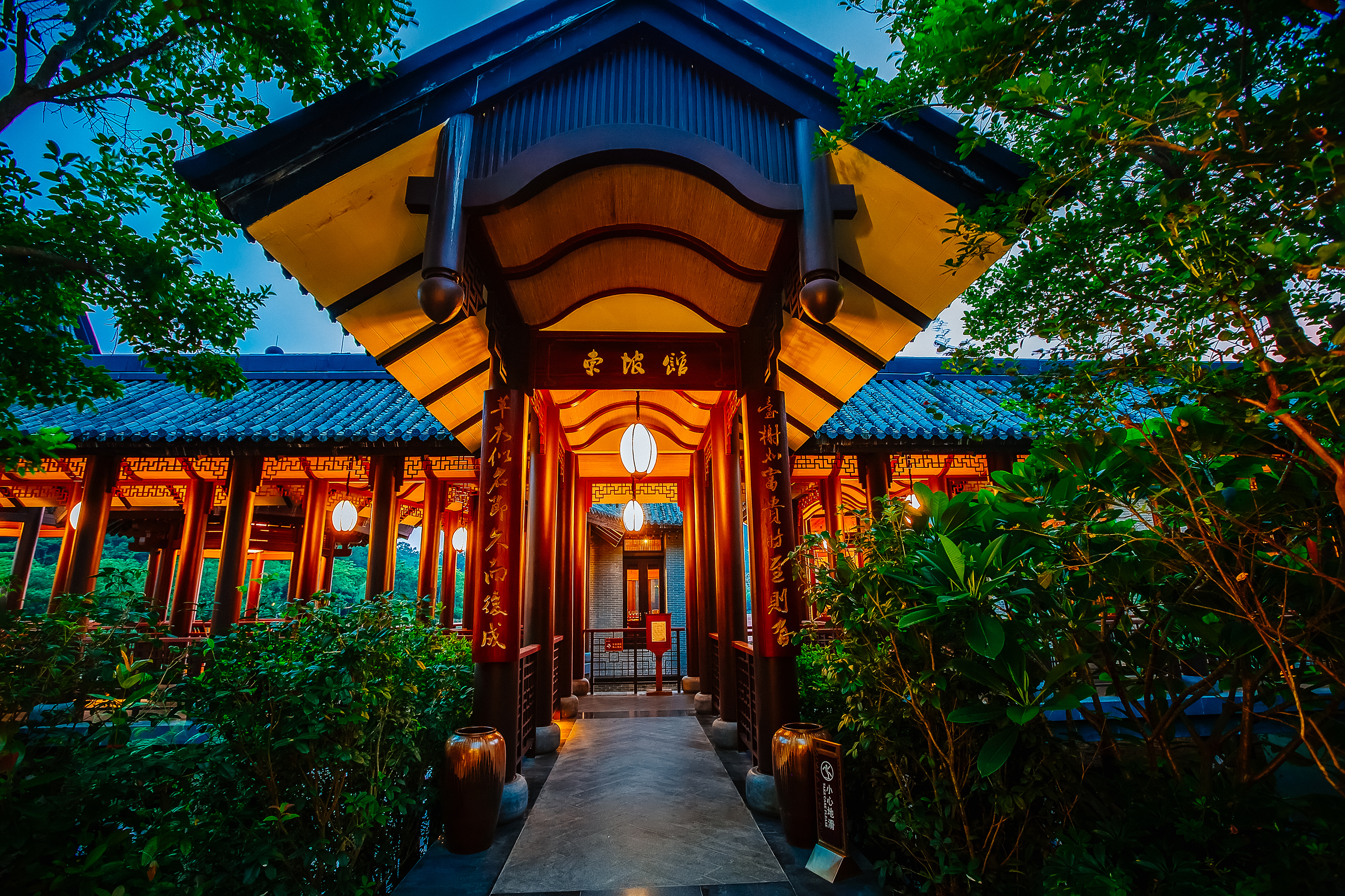 中海汤泉酒店·东坡馆