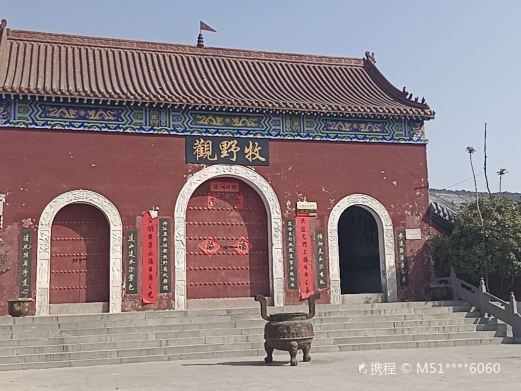 凤凰山森林公园
