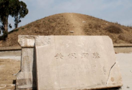 关汉卿墓景点图片