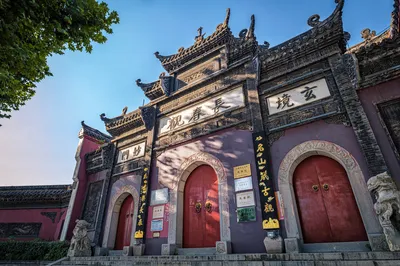 长春观