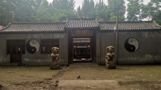 玉皇宮道觀
