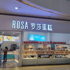 罗莎蛋糕(建设步步高店)-湘潭