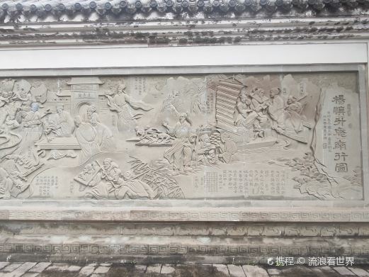 鱼凫广场