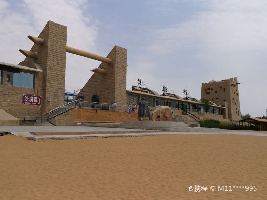 沙坡头旅游区黄河区南区