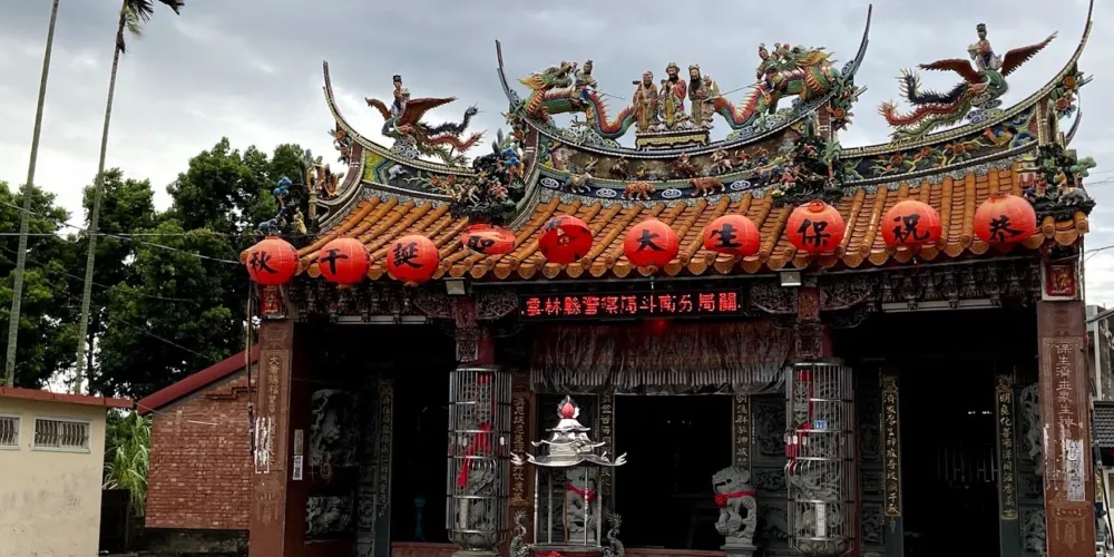 永安旅遊