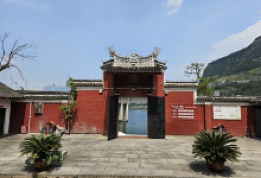 贵州省思南乌江博物馆景点图片