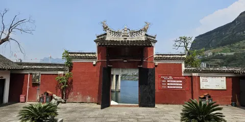 貴州省思南烏江博物館