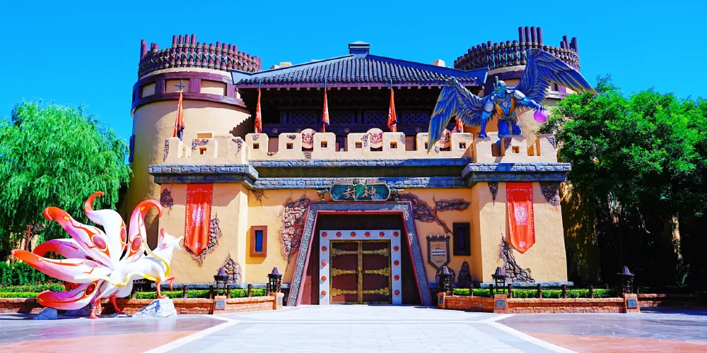 永安旅遊