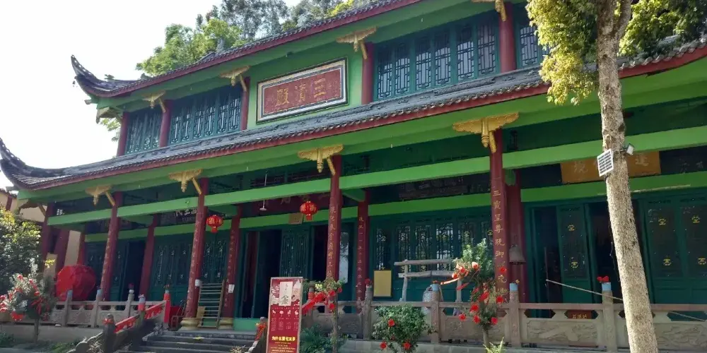 永安旅遊