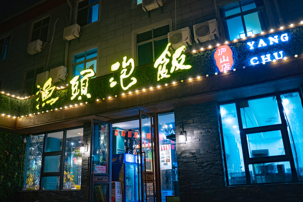 首先推荐鱼头泡饭餐厅,这个听上去就充满食欲的餐厅,味道更是无可挑剔