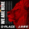 亼地·餐吧 G-PLACE Gastropub