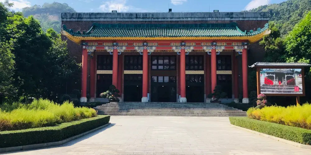 永安旅遊