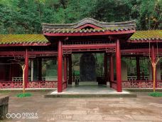 皇泽寺-广元-柴米油盐酱醋茶➳