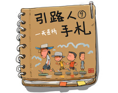 黄果树瀑布游记图片] 引路人手札9_天星桥