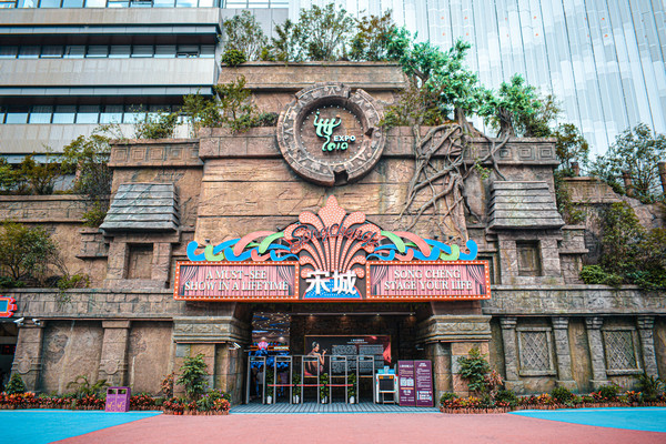 魔都网红必打卡,上海宋城演艺王国!