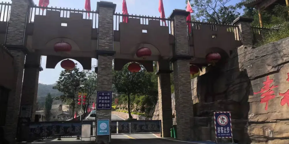 永安旅遊