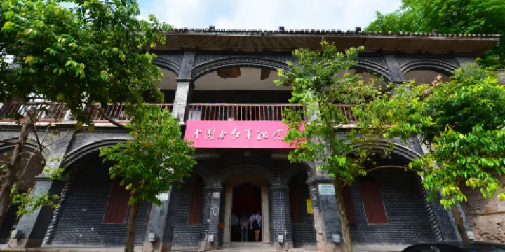 赤水河谷國家級旅遊度假區（女紅軍紀念館）