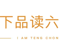银杏村游记图文-腾冲银杏村：极目金黄千里秀，幸福故里盛世颜