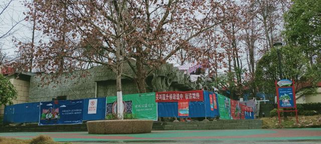 河滨公园旅行图片 10