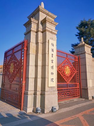 长春一日游（文末有彩蛋，手把手教你省门票钱）