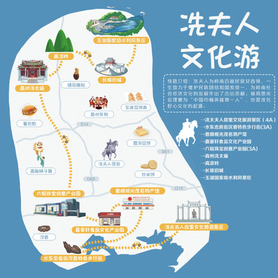 探寻和品味茂名“好心文化”，这条线路别错过！