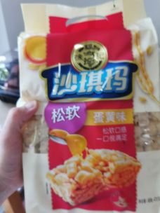 家乐福(古北店)-上海-yccui