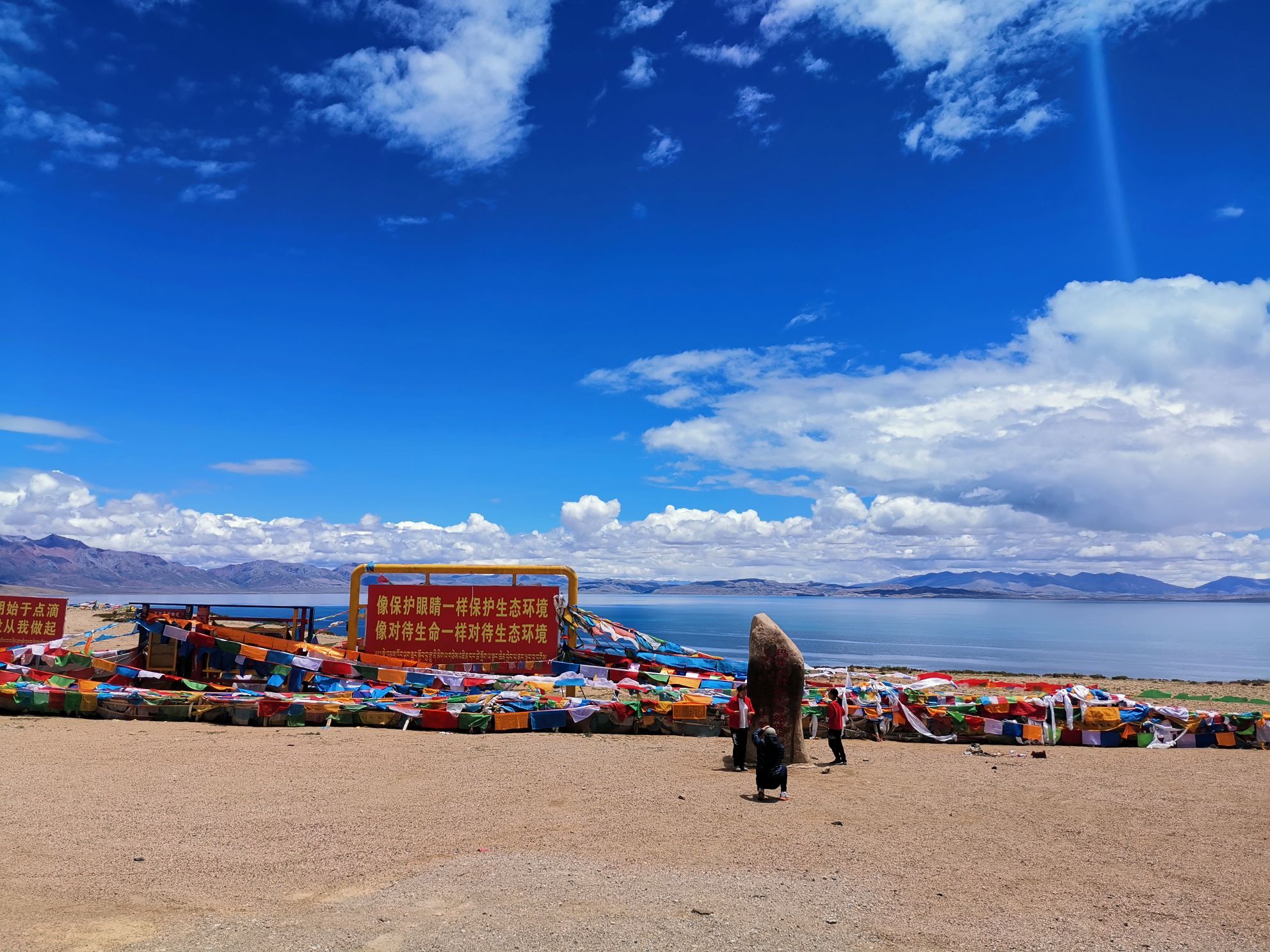 Tibet Lake Manasarovar